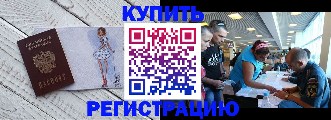 пропишу в квартире в Бологом